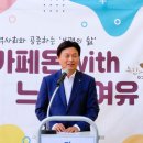 이종문 축사 이미지