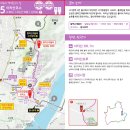 코스 이미지