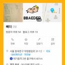 동대문김밥 | <제기동 맛집> 동대문 맛있는 담백한 당근 김밥의 정석, 빼더 🥕