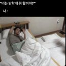 예쁜하루 서영화 | 1학기에 잇었던 일