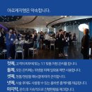 아쿠아by아르케지엥 네이버블로그