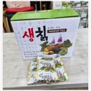 행복한건강원 이미지
