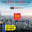 회천 제7수변공원 이미지