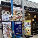 정보당안경원 네이버블로그