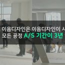 파리바게뜨 양주삼숭점
