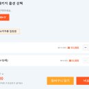 HYUN퓨전레스토랑 | 하노이 여행 롯데센터 전망대 입장권 싼건 역시 클룩!