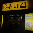 금당 우리집 오리 이미지