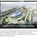 박태환수영장 이미지