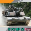 U.S. Main Battle Tank M1A2 SEP Abrams TUSK I/TUSK II # Ts-026 [1/35th MENG MODEL Made in China] ver 0.5 이미지