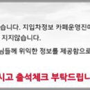 로지스팩토리(유) Daum카페