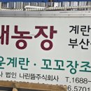 귀래농장 이미지