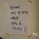 장전역1번출구앞 이미지