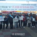 상수도사업본부 동부사업소 이미지