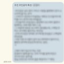 🍁2025 메이플 여름 쇼케이스 ASSEMBLE 직관 후기🍁