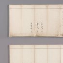 평창 상원사 중창권선문 이미지