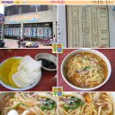 현대반점 이미지