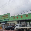 (주)성경기업마트 이미지