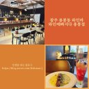 [광주 북구] 광주 용봉동 와인바 와인에빠지다 용봉점 즐긴 후기