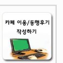 호계동 쪽 이미지