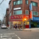 땡깡김밥 | @삼전역 분식집 : 땡깡김밥 내돈내산 후기 (떡볶이, 순대, 튀김, 어묵)