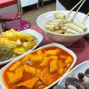 감탄(춘천석사점) 이미지