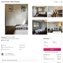 봉덕2동 행정복지센터 | 대구 봉덕동 에어비앤비 단독한옥형주택 [Leo 's House]