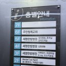 아이헤어 | 옥련동 키즈미용실 추천 마이스터리 헤어 아이 컷트 후기