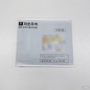 스마트리더십지도사 1급 자격증 한국직업능력진흥원 무료 수강 후기