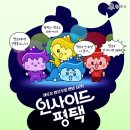 배스킨라빈스평택 이미지