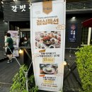 갈빗집 | 파주 문산맛집 고기집 추천 “구워주는갈빗집” 재방문 후기