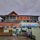 중앙로 2가 87-2 | 전주맛집 낙지볶음은 목포뻘낙지