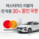 그린카마스타 이미지