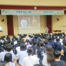 신창중학교 이미지