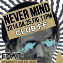 [2014.4.25(금)] Dongmyo Police Box X The Borrowers @ FF 2부 이미지