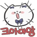 수지동태탕 이미지