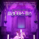 파라다이스독 이미지