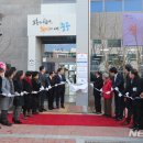대봉2동주민센터 뉴시스