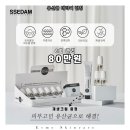 에스메 스킨케어 이미지