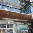 세븐일레븐 철산점 이미지