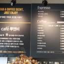 카페루앤비 - 군산시 칠성로 39 | 카페루앤비
