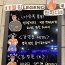 헬스보이짐대전 이미지