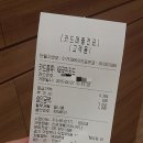24시신세계불가마사우나 이미지