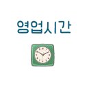 진품가구아울렛