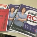 종로 YBM [박혜원 파워토익] 주 5일반 현강 후기, 내돈내산 리뷰
