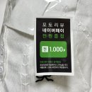 오마이포토 | 데일리룩으로 입기 좋은 오마이제이 꽈배기반팔니트 반팔카라니트 여름코디 추천