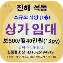 아담마트 이미지