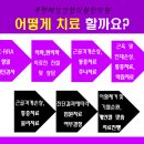 부천제일연합의원 이미지