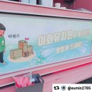 이화유치원 이미지
