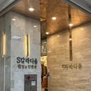 인천웨딩홀 에스칼라디움웨딩홀 뷔페 후기 및 주차