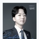 법률사무소연희로